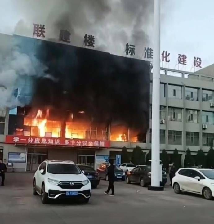 山西呂梁市永聚煤礦一辦公樓發(fā)生火災，敲響安全警鐘，如何避免悲劇重演？